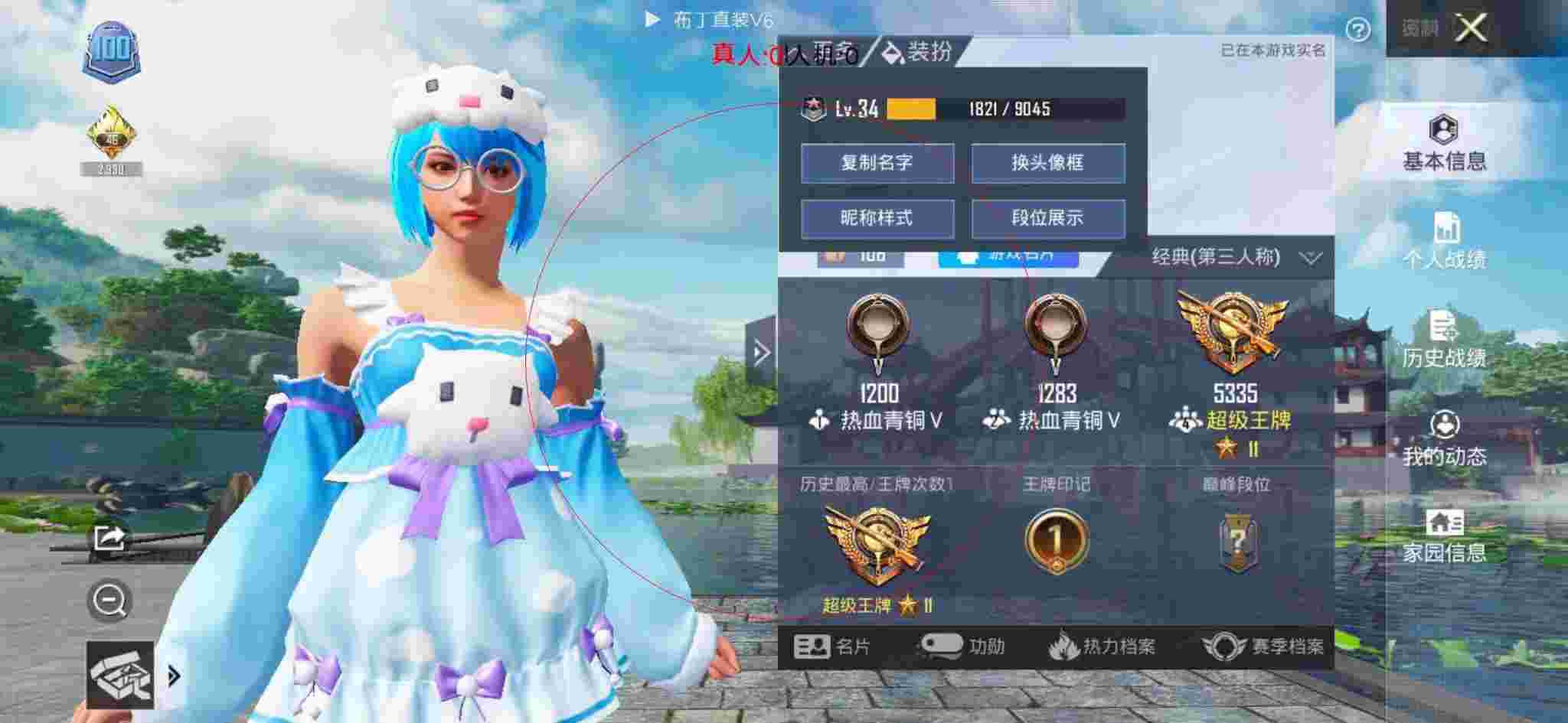 和平精英透视自瞄 - 萤火突击外服辅助预览图